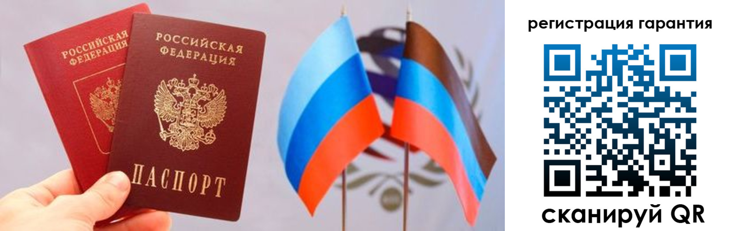 временная регистрация законно в Ачинске