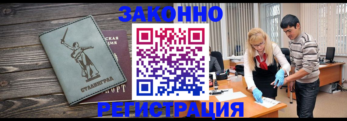 пропишу в квартире в Ачинске